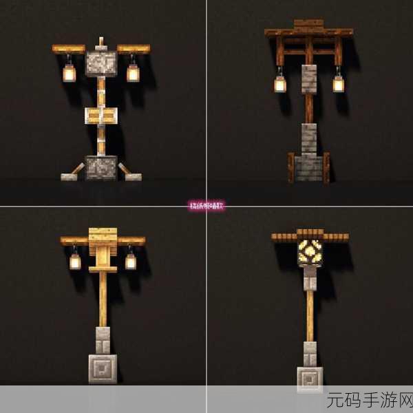 我的世界，点亮黑夜的路灯制作全攻略