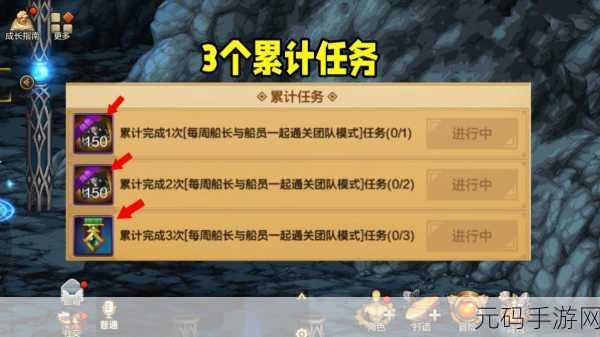 DNF 手游，史诗跨界石之谜，获取途径全解析