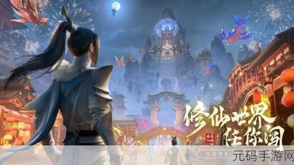 青云升仙传震撼登场，正版国风修仙战斗游戏，多人在线共赴乱世仙途
