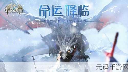 海洋探险家,开启你的蔚蓝奇遇之旅,手游版现已震撼上线!