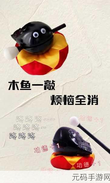 瓜瓜消一消风靡全网,轻松解压,惬意消除新体验等你来探索!