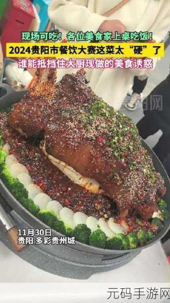 大厨不止俩正版来袭，探索玩法多样的美食烹饪世界