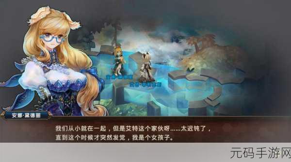 时之扉,安卓幻想之旅启程,大型RPG手游震撼登场!