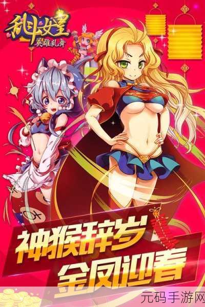 黑暗叛乱(ダクリベ)震撼登场，二次元魔幻RPG新体验