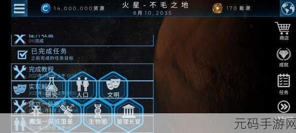 飞跃星球新手必知,完美开局秘籍大公开