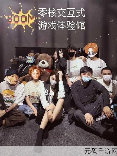 全新竞技风潮来袭！4人同屏PK休闲小游戏火爆上线