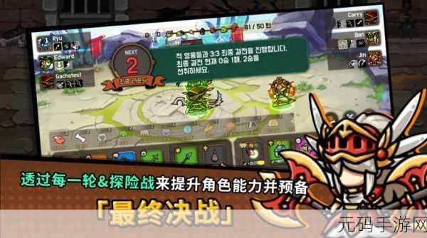 军事迷与解谜爱好者的双重盛宴，军队巴士驾驶无限货币版震撼登场