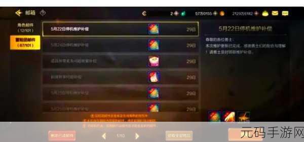 DNF 手游，巨龙副本掉落率大揭秘，玩家必知