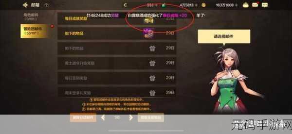 DNF 手游，巨龙副本掉落率大揭秘，玩家必知