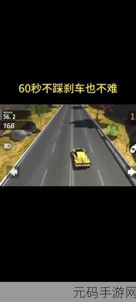 弹性跨越，解锁全新冒险，挑战你的休闲游戏极限！
