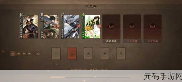 三国杀 OL 氪金与否，深度剖析与策略指南