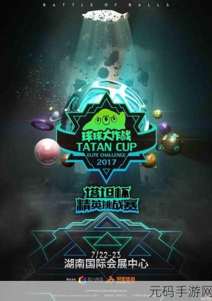 萌趣对决，重温经典！球球方块大战Q版休闲街机手游燃爆上线