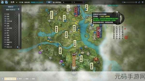 天涯明月刀手游怜花宝藏获取秘籍大公开