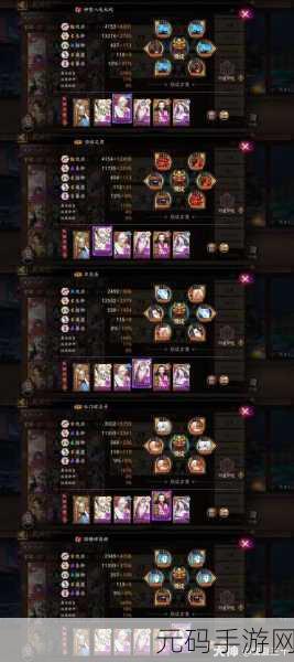 阴阳师辉夜姬御魂搭配全攻略 助你称霸平安京