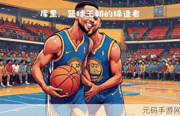 NBA梦之队2015震撼来袭，正版授权，打造你的篮球王朝