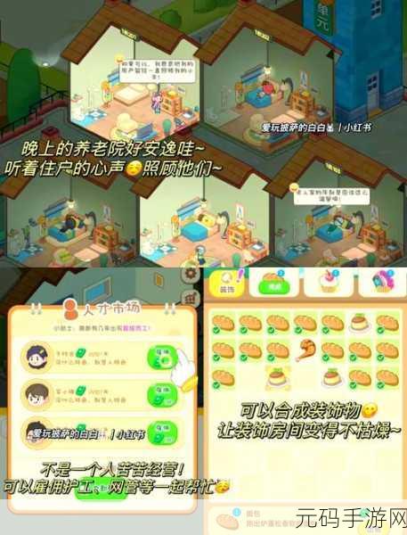 打造梦幻休憩之地,休息站模拟器引领建造模拟新风尚