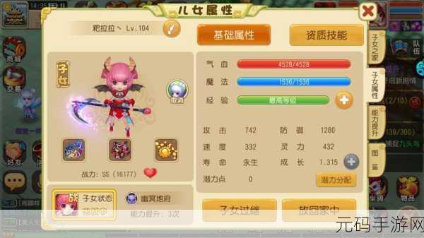 诛仙手游仙灵值获取秘籍大公开