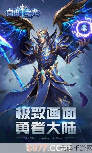 怪物森林探险启程,卡通冒险新纪元,等你来战!