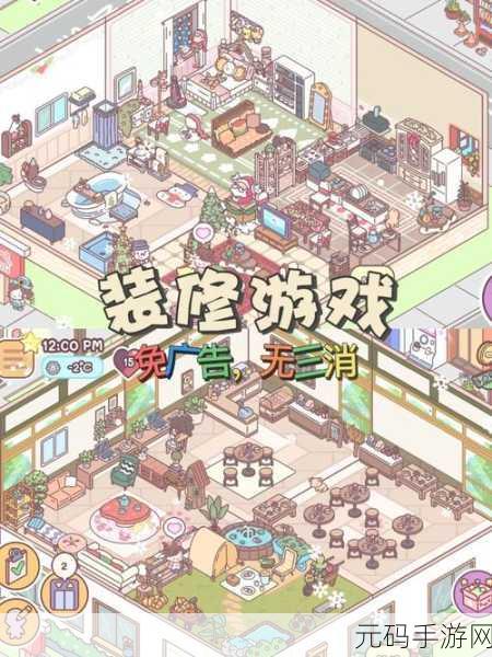 装修消消乐风靡全网,消除乐趣与家居装修完美结合新体验