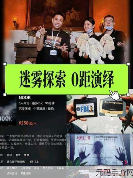 迷雾逃脱,心跳加速的逃脱玩法休闲游戏新体验