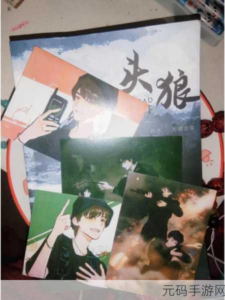 放开那头狼手机版来袭,卡通射击新体验,敏捷挑战乐无穷