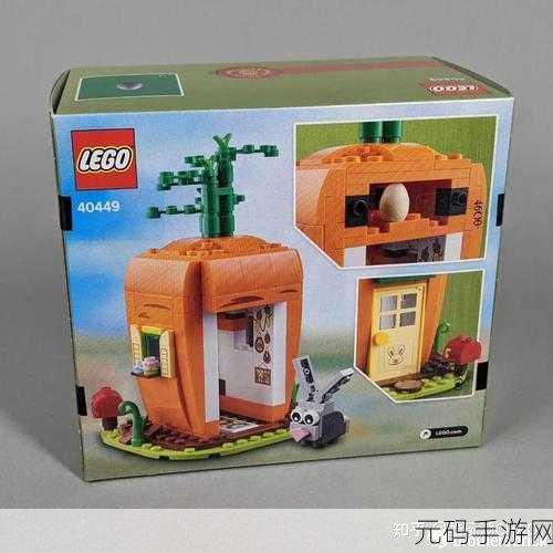 球球大作战复活节胡萝卜获取全攻略