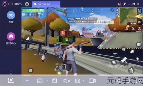 启明星之谷震撼登场，网易另类吃鸡大逃杀手游全新改版