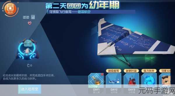 龙族幻想手游猛鬼苏醒副本,丰厚奖励等你来拿