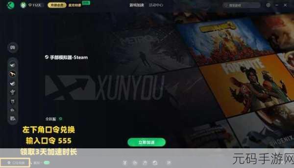 指尖上的奇妙世界，Hand Simulator（手部模拟器）掀起休闲益智新热潮