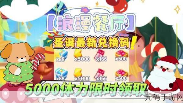 Toca Kitchen开启美食创意之旅，免费下载畅享无限乐趣