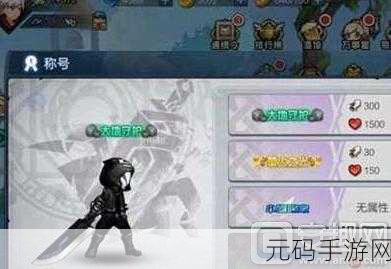 地下城与勇士手游震撼登场，独家兑换码解锁无限冒险乐趣