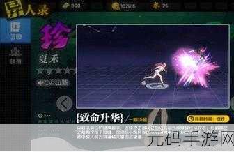 一人之下手游,线索搜集秘籍大公开