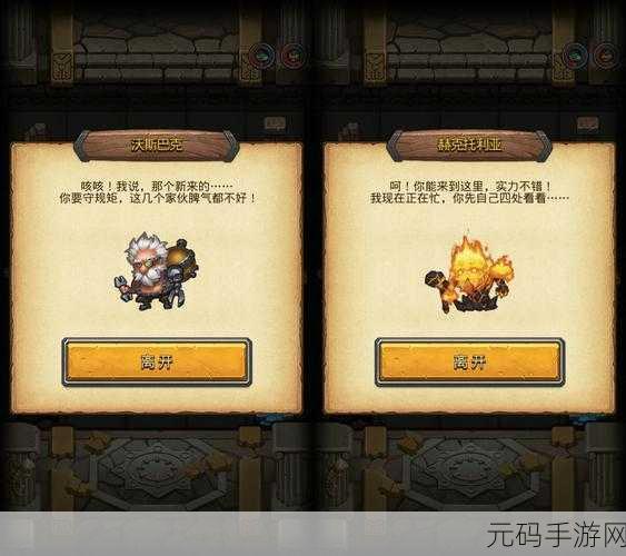 不思议迷宫黑暗圣器套装获取全攻略