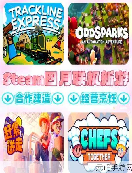 像素之翼震撼来袭！探索无限天空的飞行闯关冒险