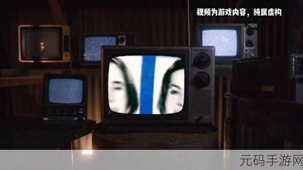 神秘世界等你来探秘,伪人监控异常怪谈游戏火爆上线