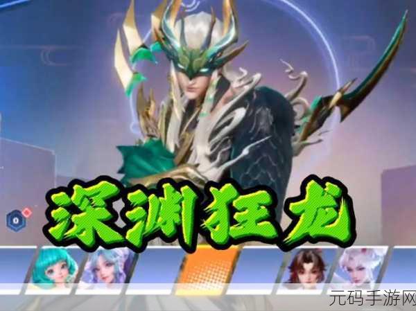 王者荣耀，李雪儿解说 白起单排制霸秘籍