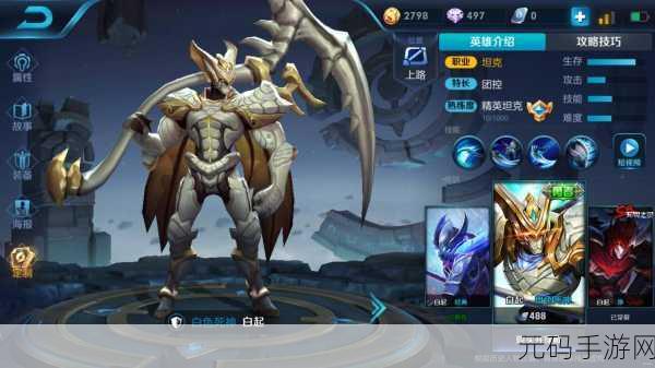 王者荣耀，李雪儿解说 白起单排制霸秘籍