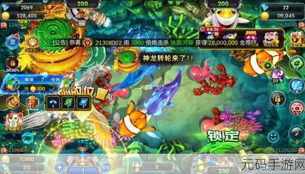 重温经典，自由捕鱼新体验 —— 海王捕鱼老版下载指南