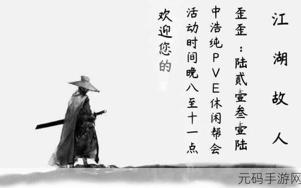 剑与远征，年兽阵容无双子挑战秘籍 称霸江湖指南