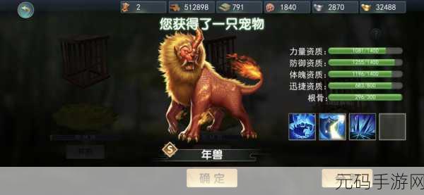 剑与远征，年兽阵容无双子挑战秘籍 称霸江湖指南