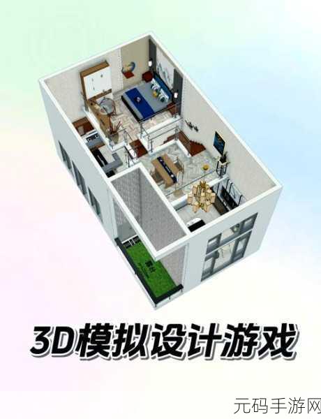 魔性画风来袭！人塔3D游戏下载，挑战你的休闲平衡极限