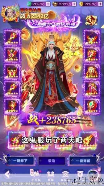青云诀之伏魔震撼归来，正版下载开启仙侠新纪元