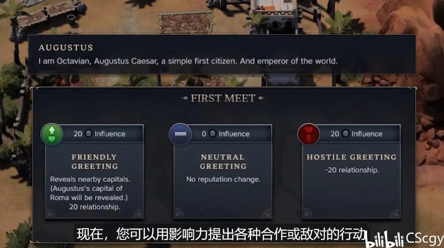 解析<文明 6>中老马砍树的深度策略与技巧