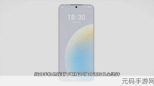 经典移植新体验，黎明前20分钟破解版下载热潮来袭