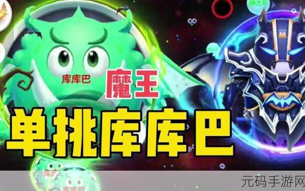 球球大作战充值未到账？别慌，解决方案全在这里！