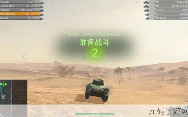 坦克闪电战1.0.5震撼更新，金币无限畅享，二战策略对决再升级！