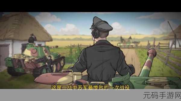 坦克闪电战1.0.5震撼更新，金币无限畅享，二战策略对决再升级！