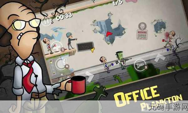 僵尸狂潮席卷而来,猎人出击——僵尸猎人登陆日秒杀版震撼登场!