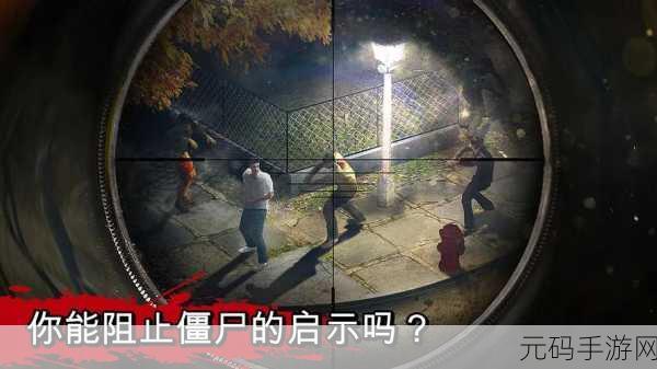 僵尸狂潮席卷而来,猎人出击——僵尸猎人登陆日秒杀版震撼登场!