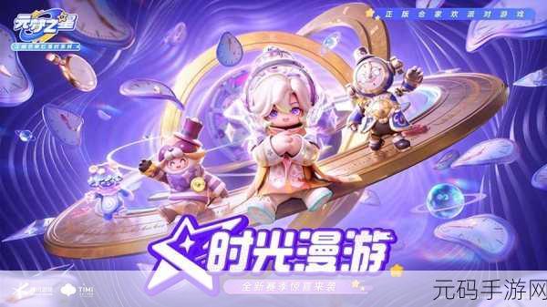 梦幻启程,明星梦游戏下载——探索童话世界的奇妙冒险之旅